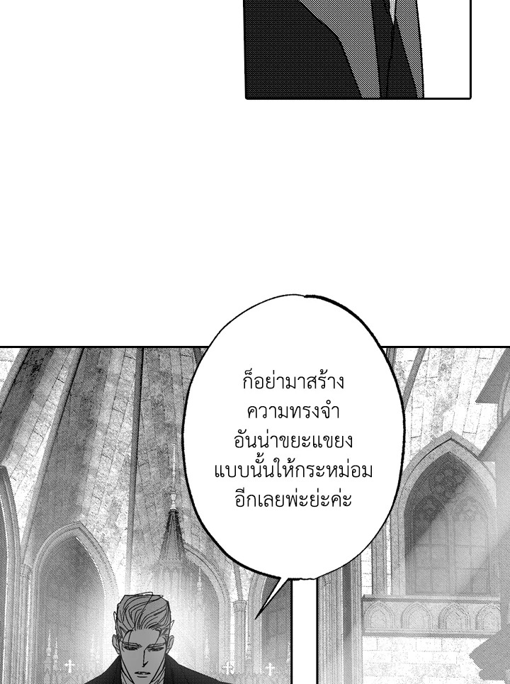 หน้า 76