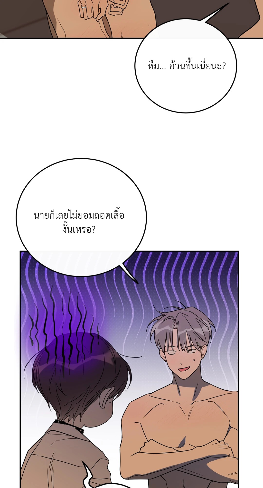 หน้า 77