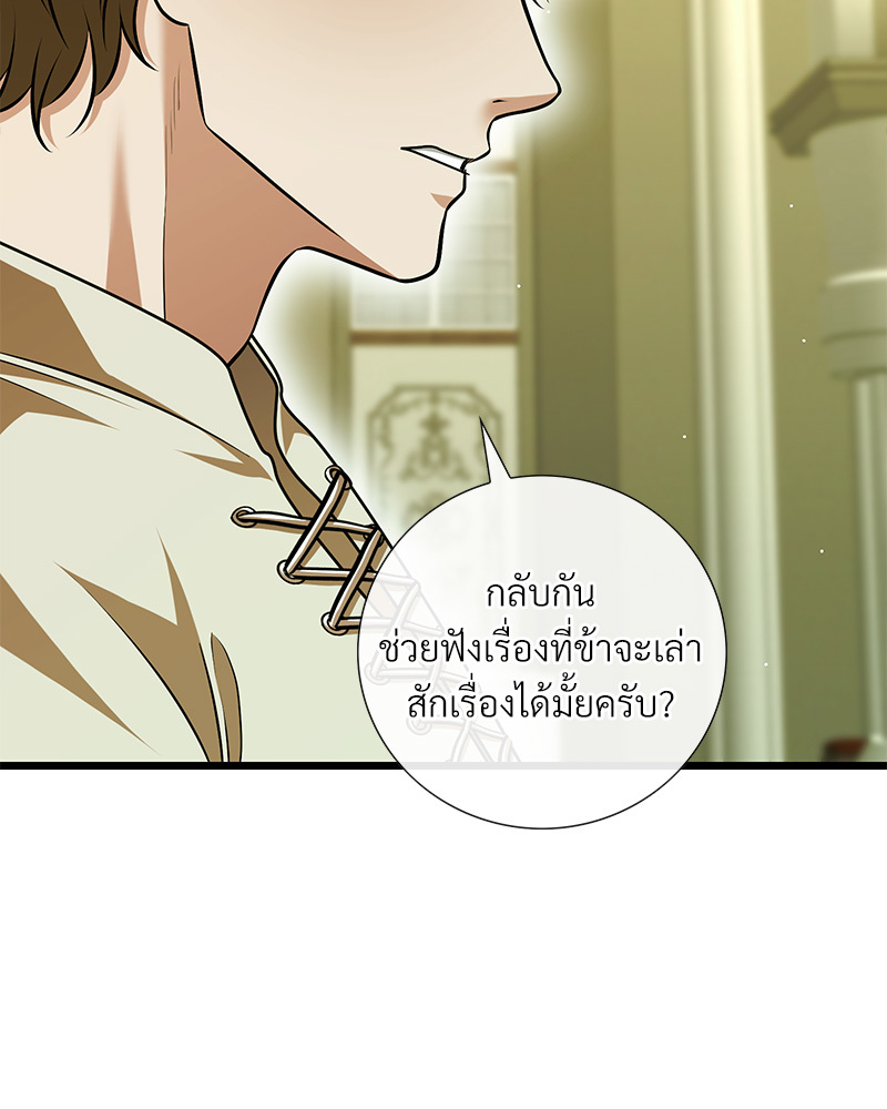 หน้า 87