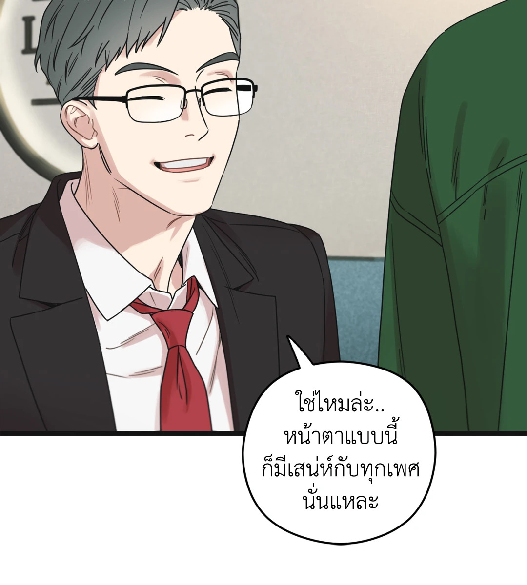 หน้า 94