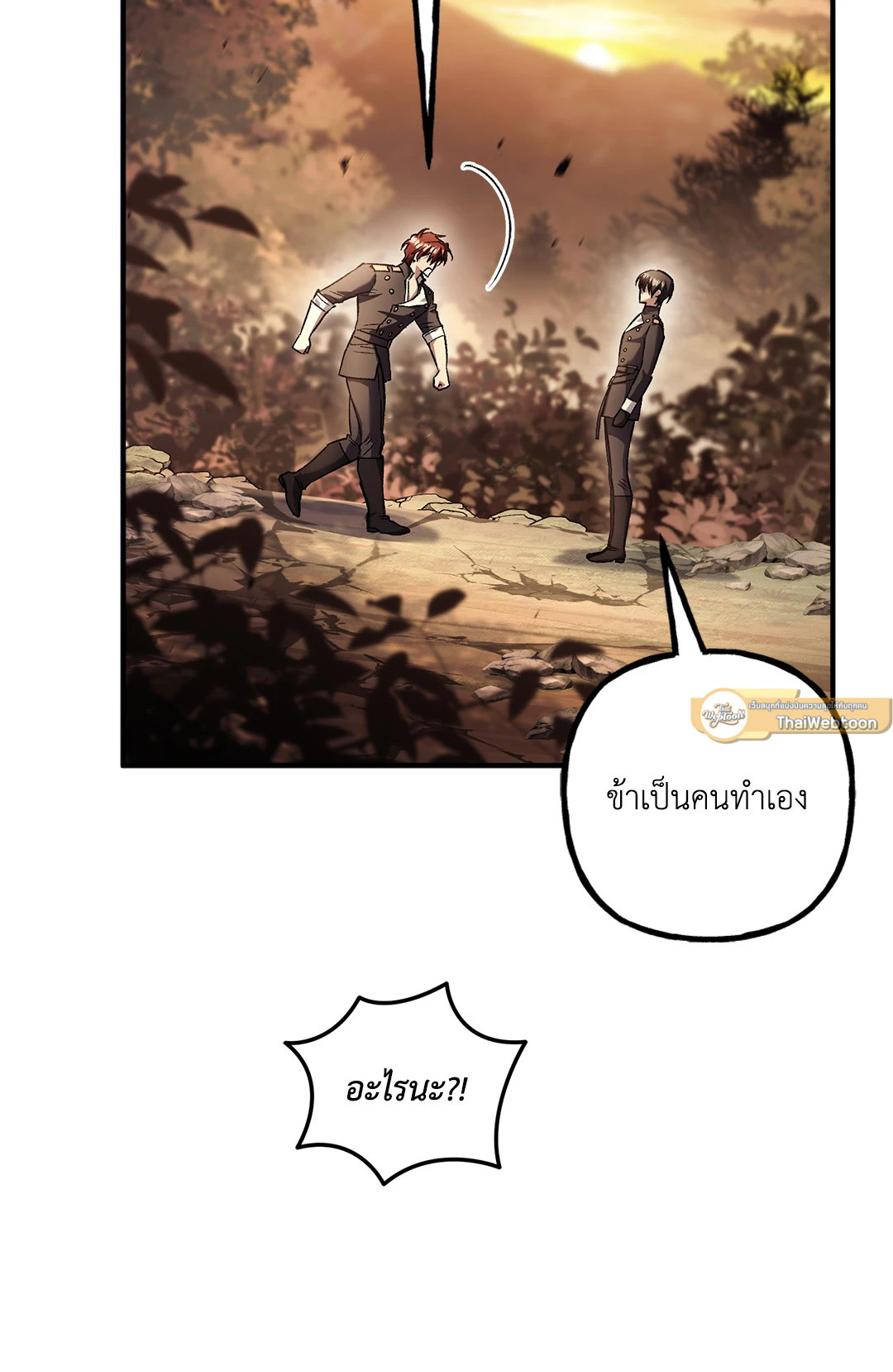 หน้า 72