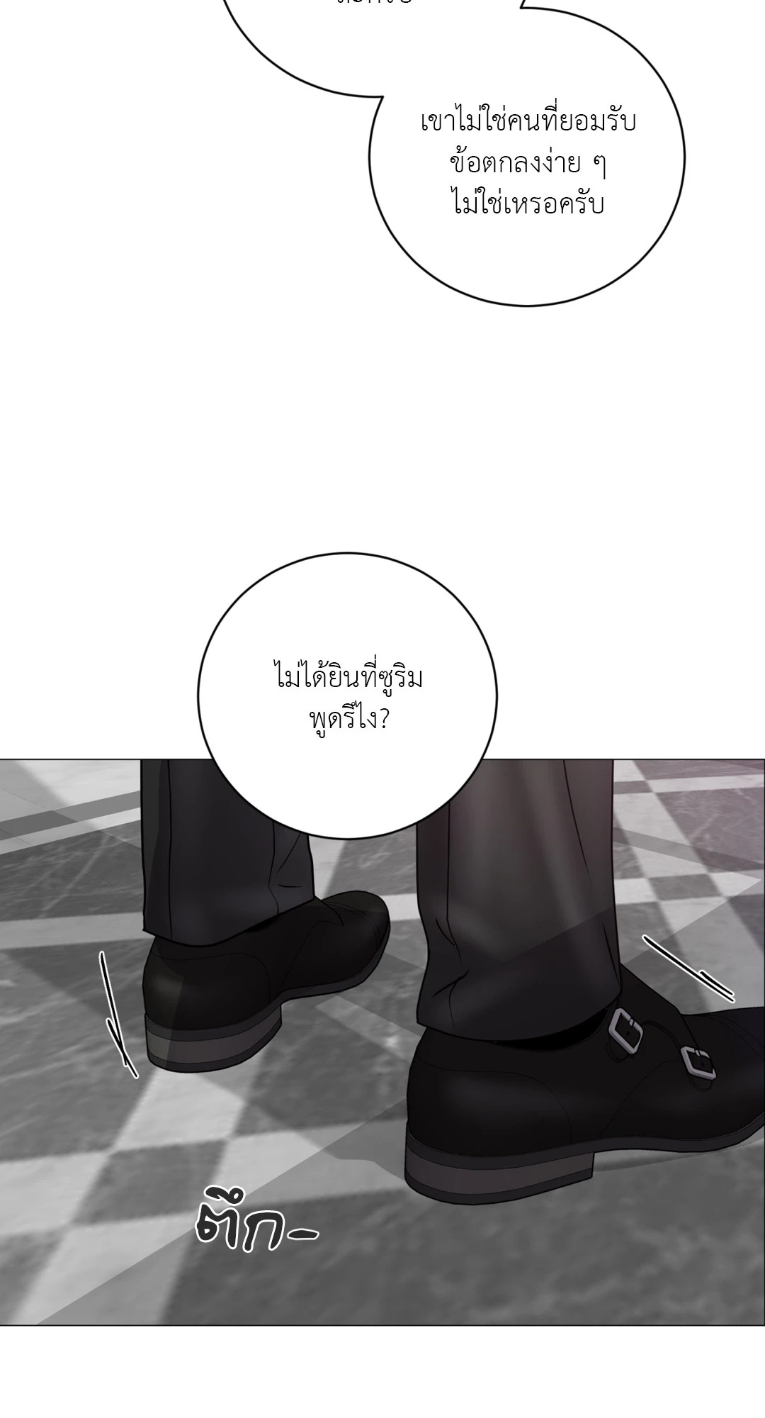 หน้า 63