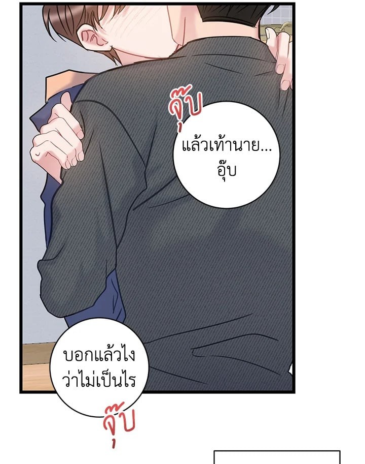 หน้า 61