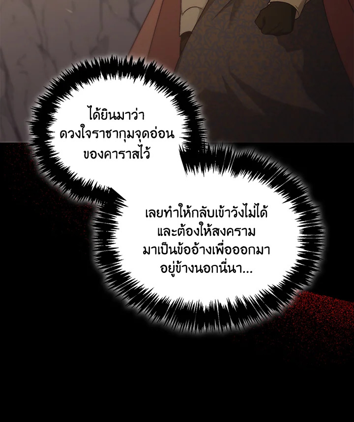 หน้า 123