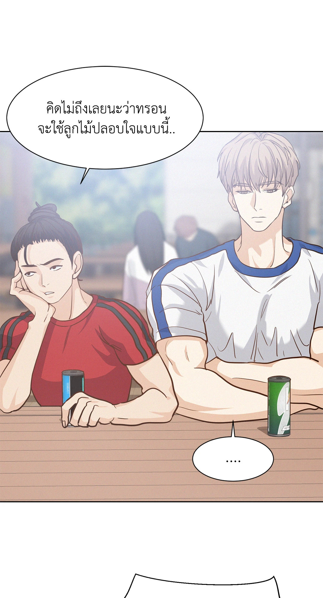 หน้า 21