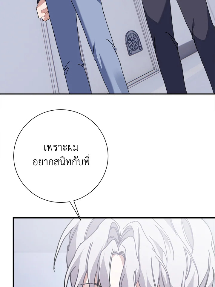 หน้า 81