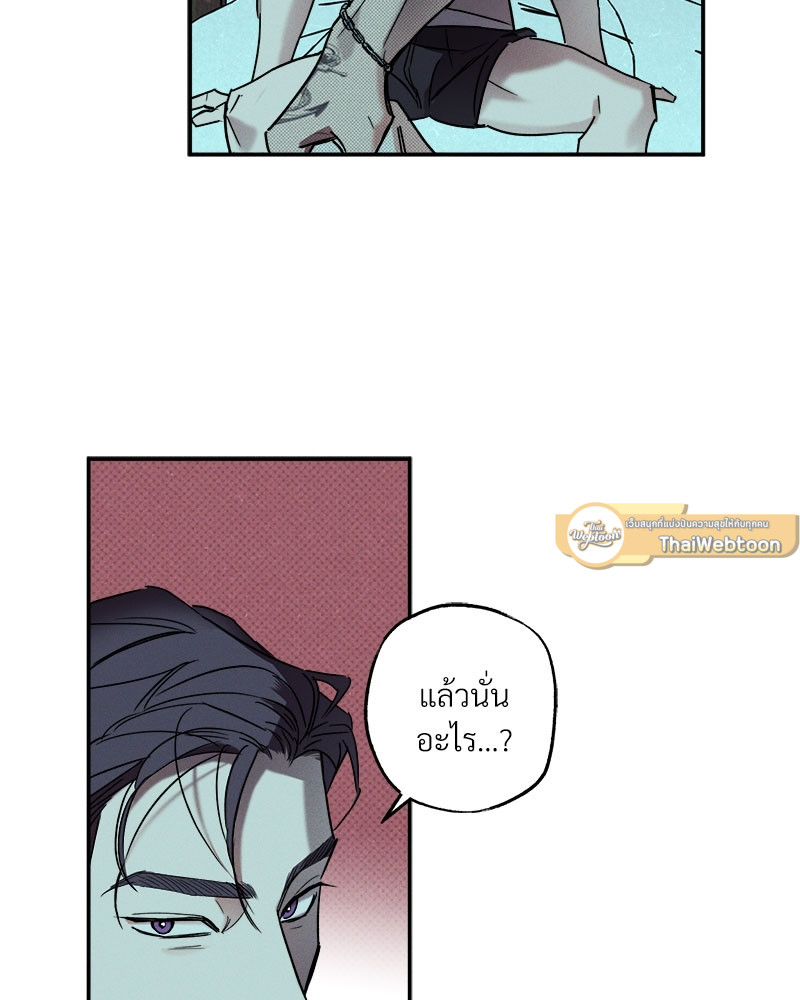หน้า 69