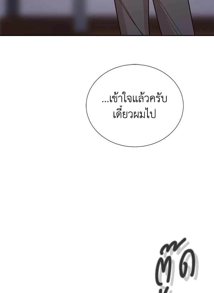 หน้า 108