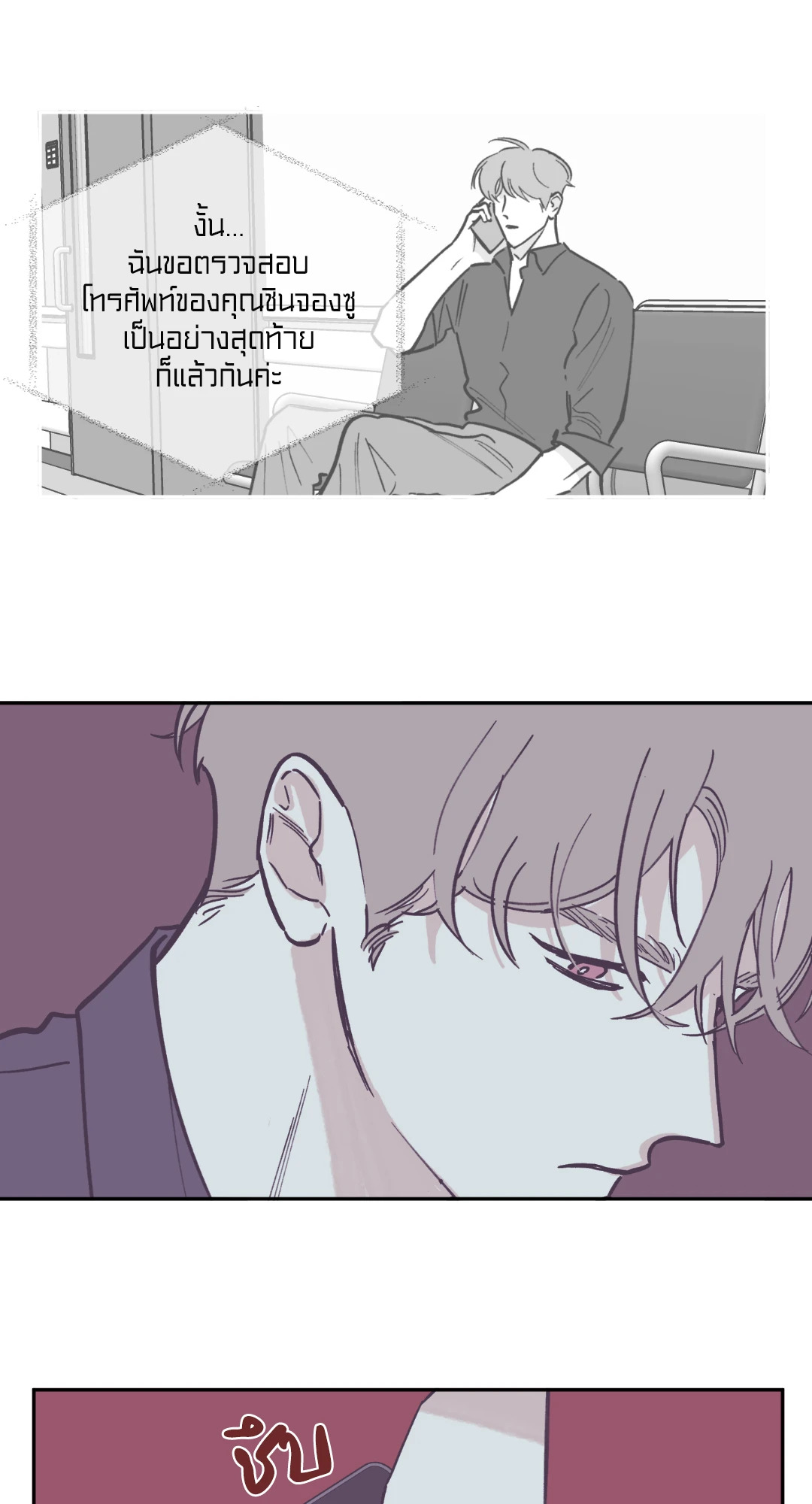 หน้า 30