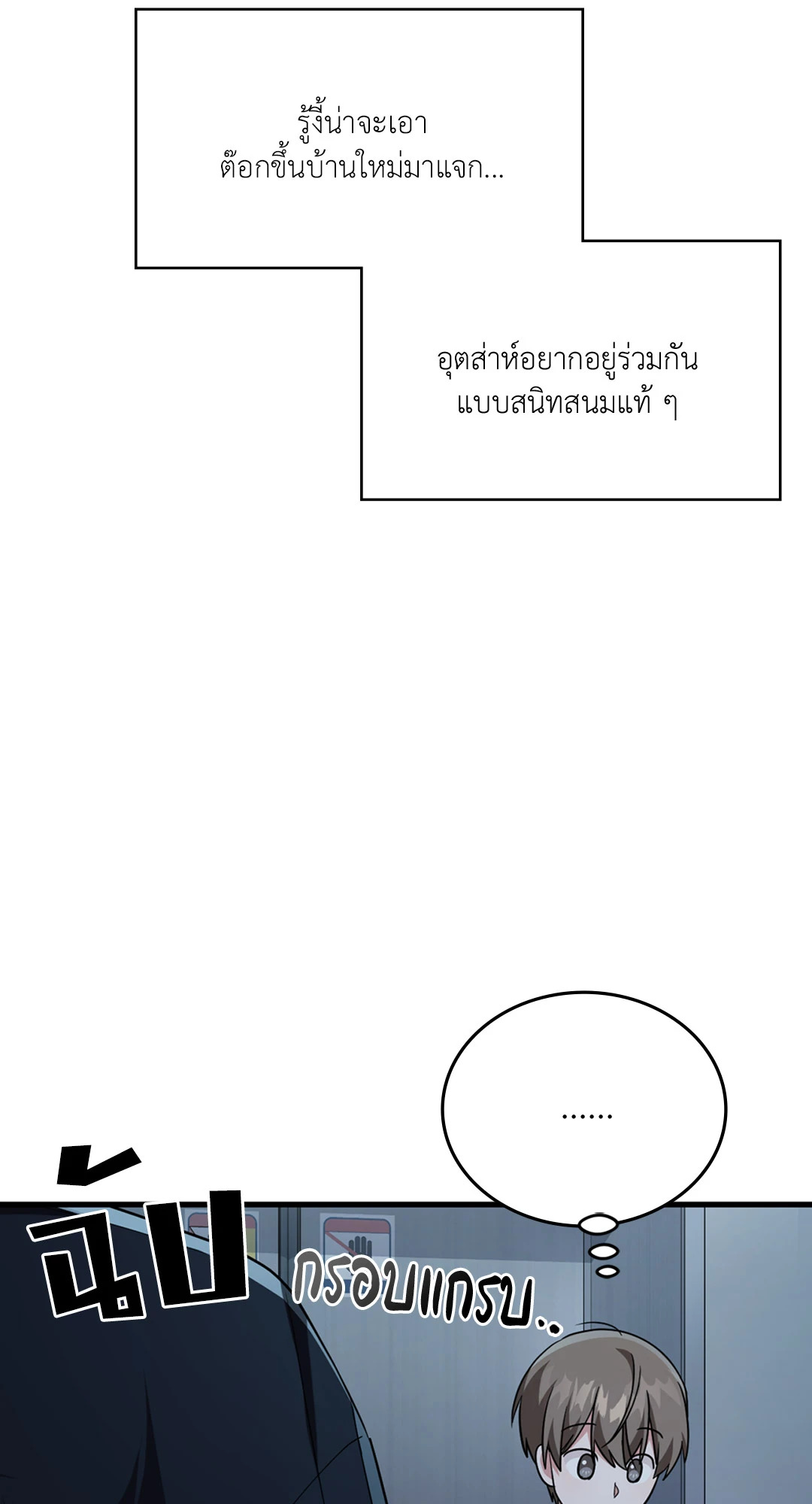 หน้า 82
