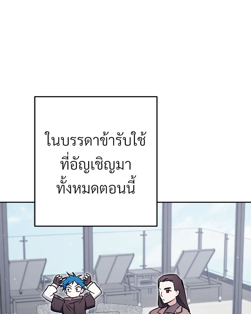 หน้า 92