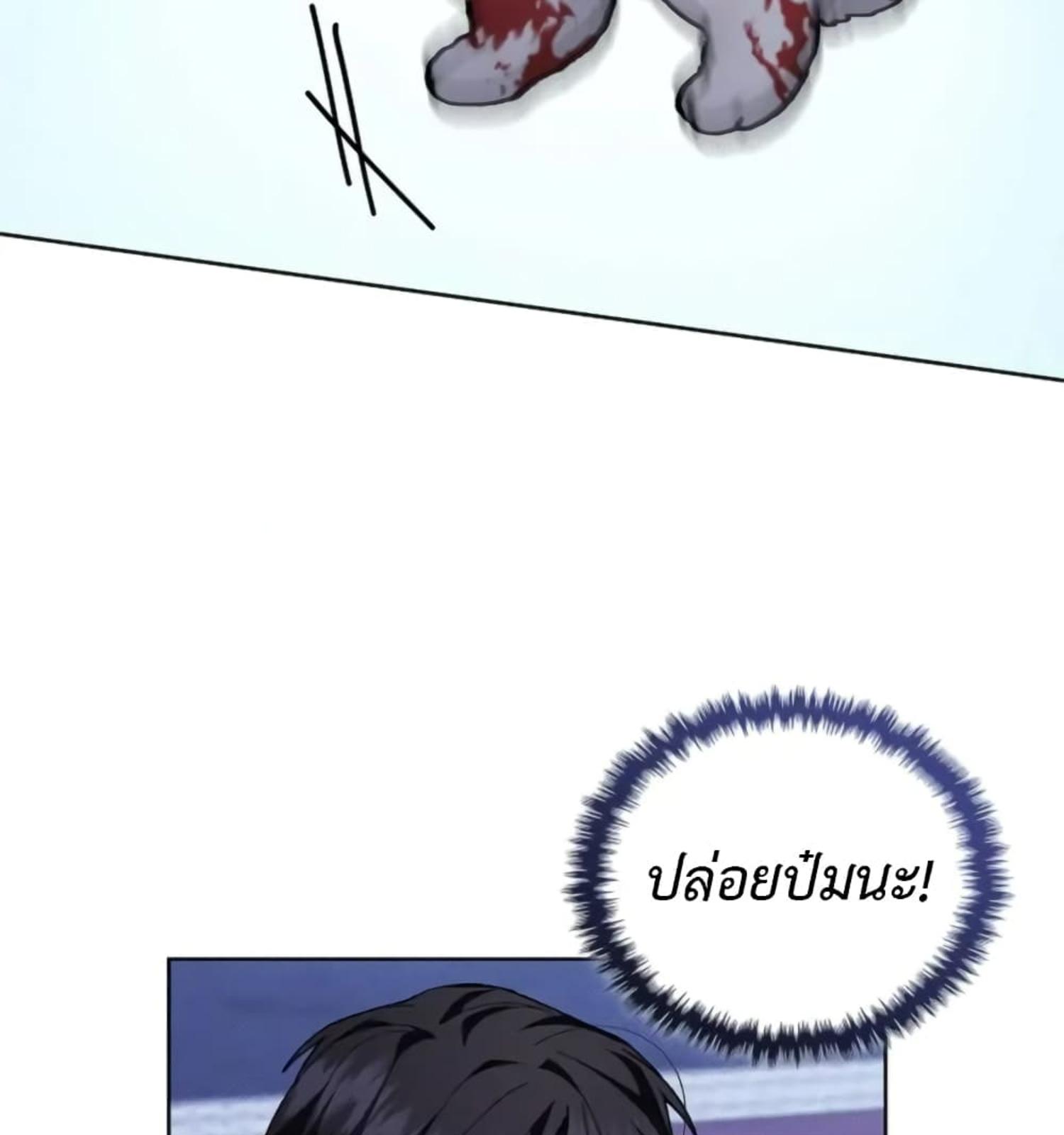 หน้า 106