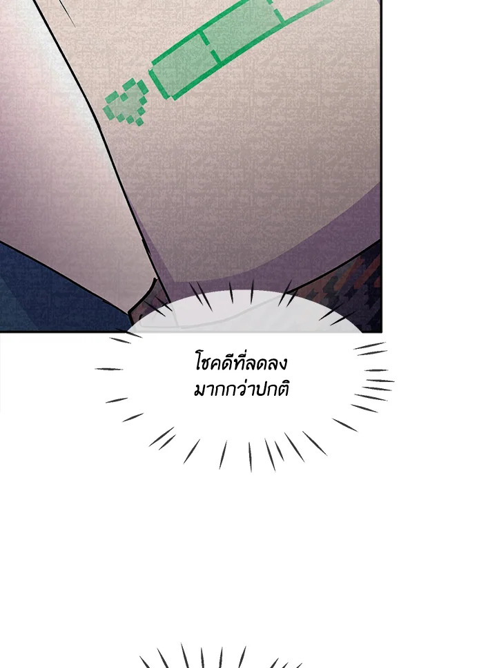 หน้า 102