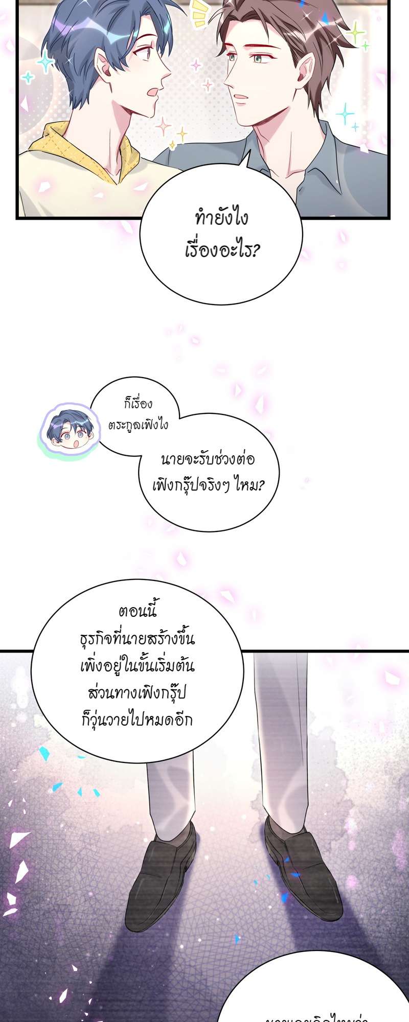 หน้า 39