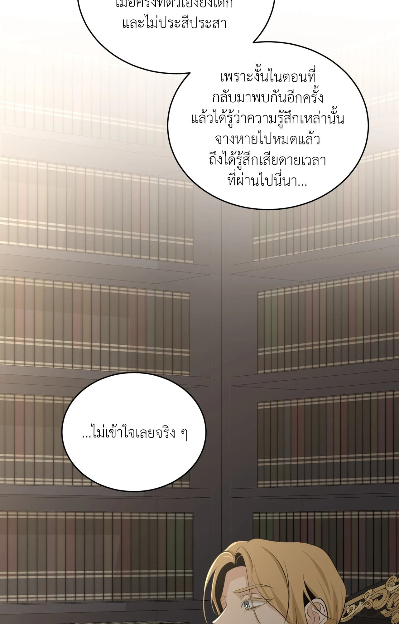 หน้า 70