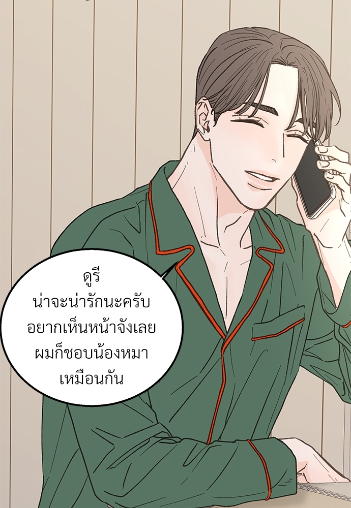 หน้า 47