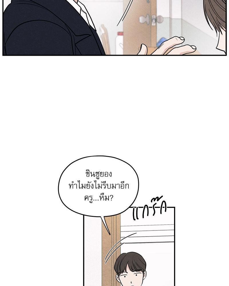 หน้า 100