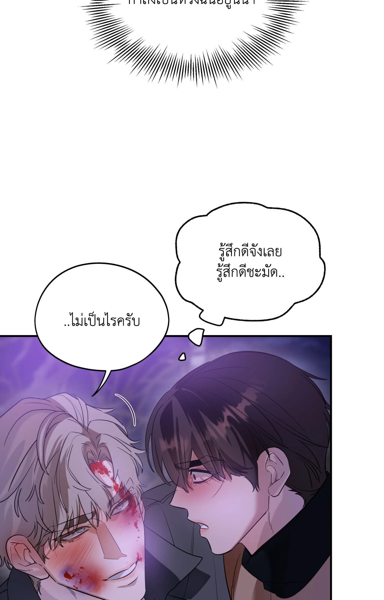 หน้า 88