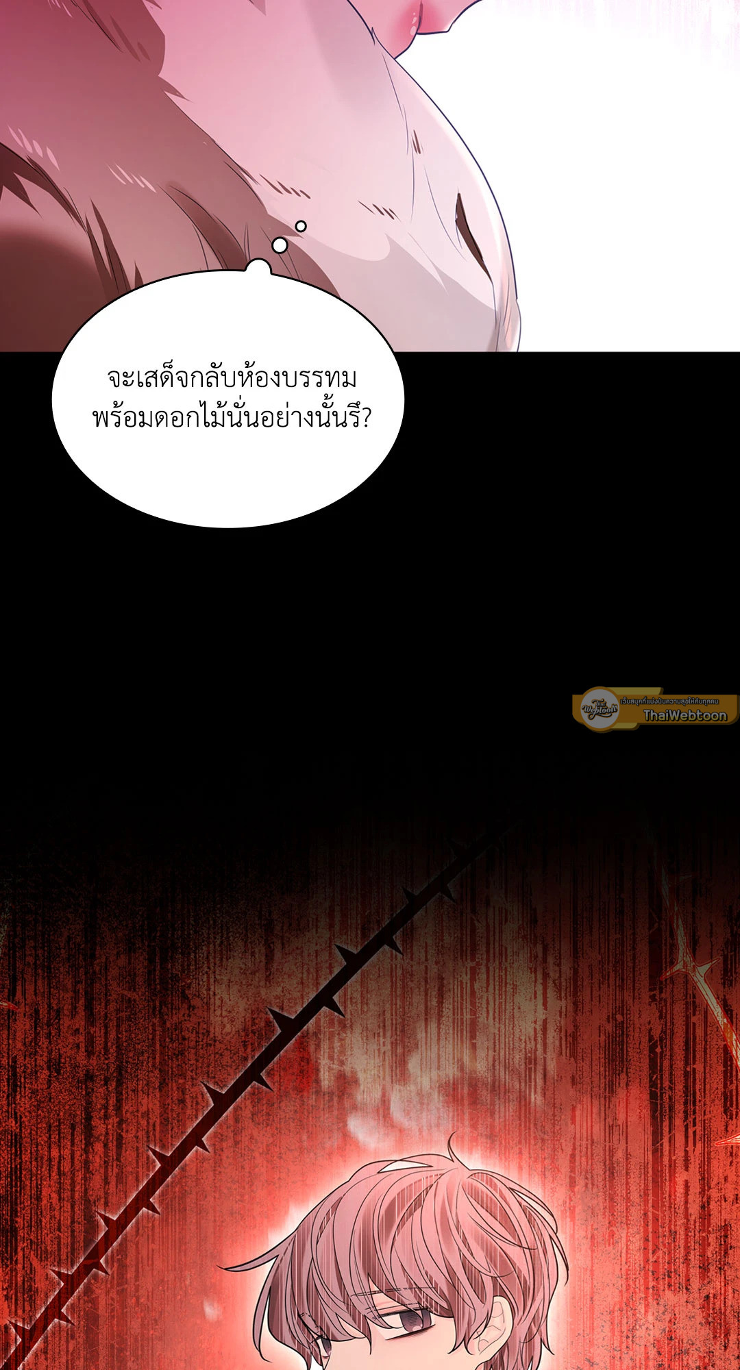 หน้า 61