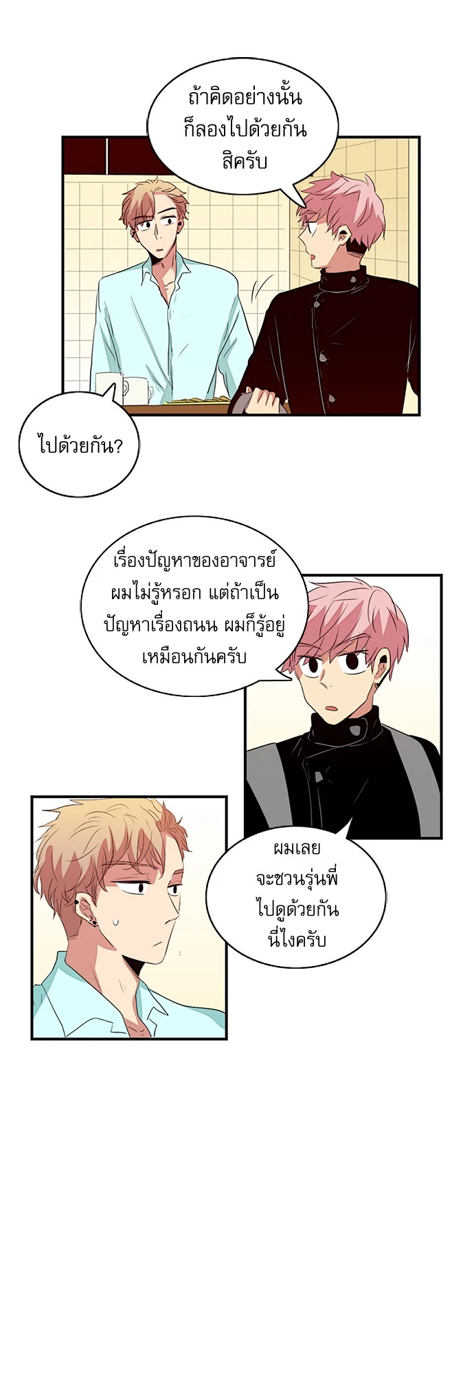หน้า 18