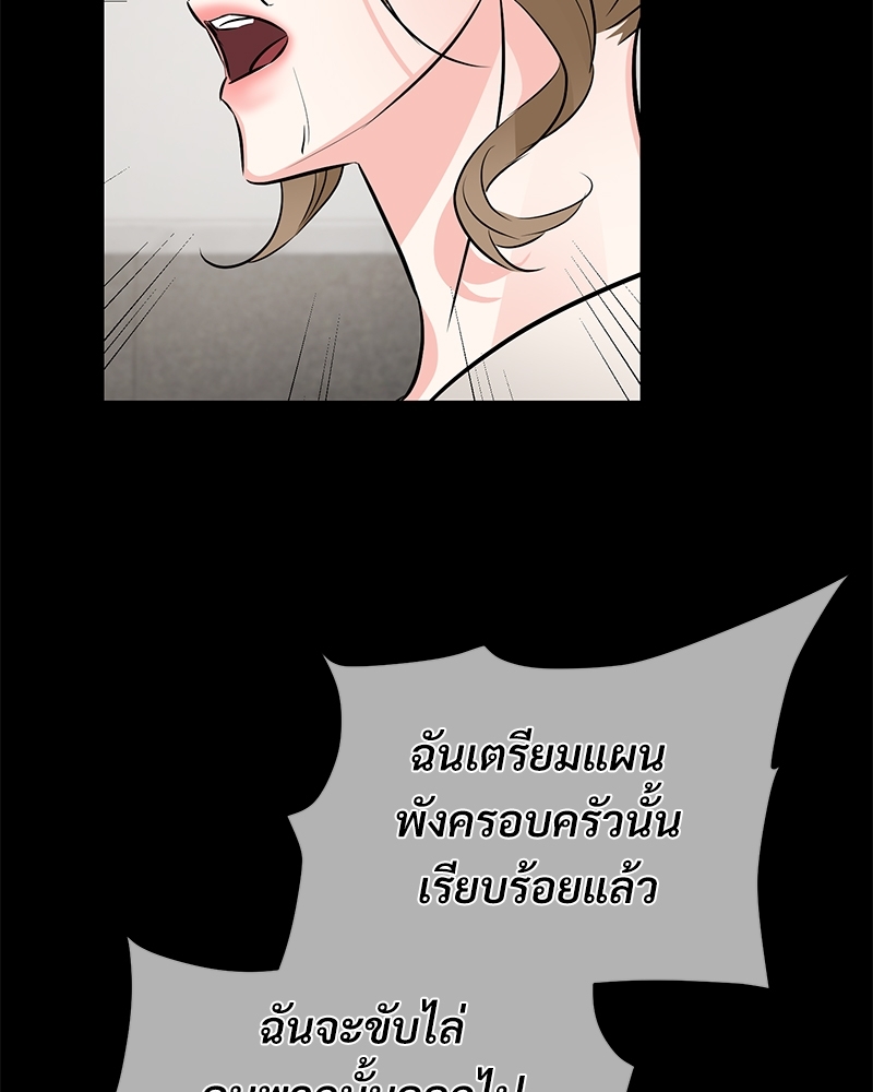 หน้า 100