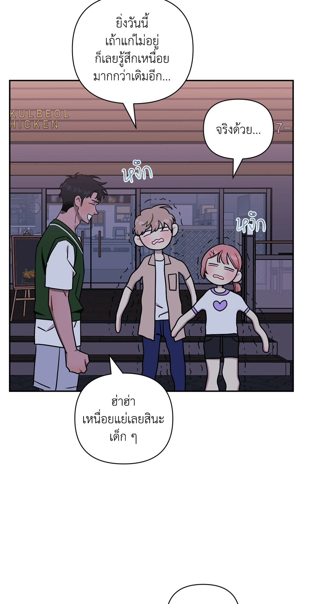 หน้า 71