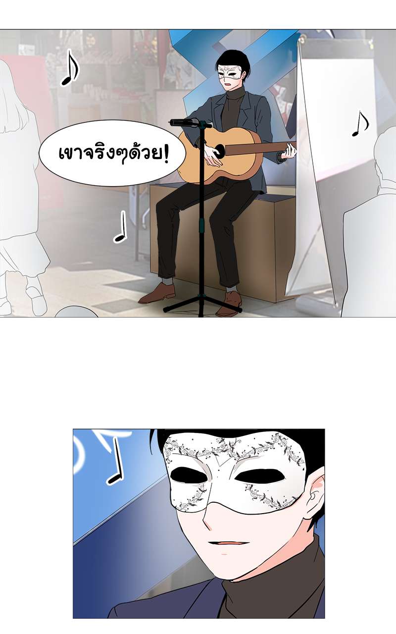 หน้า 26