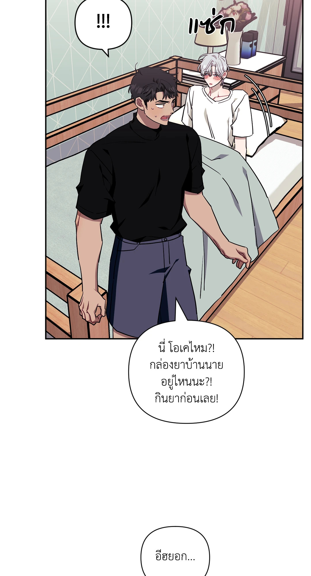 หน้า 66