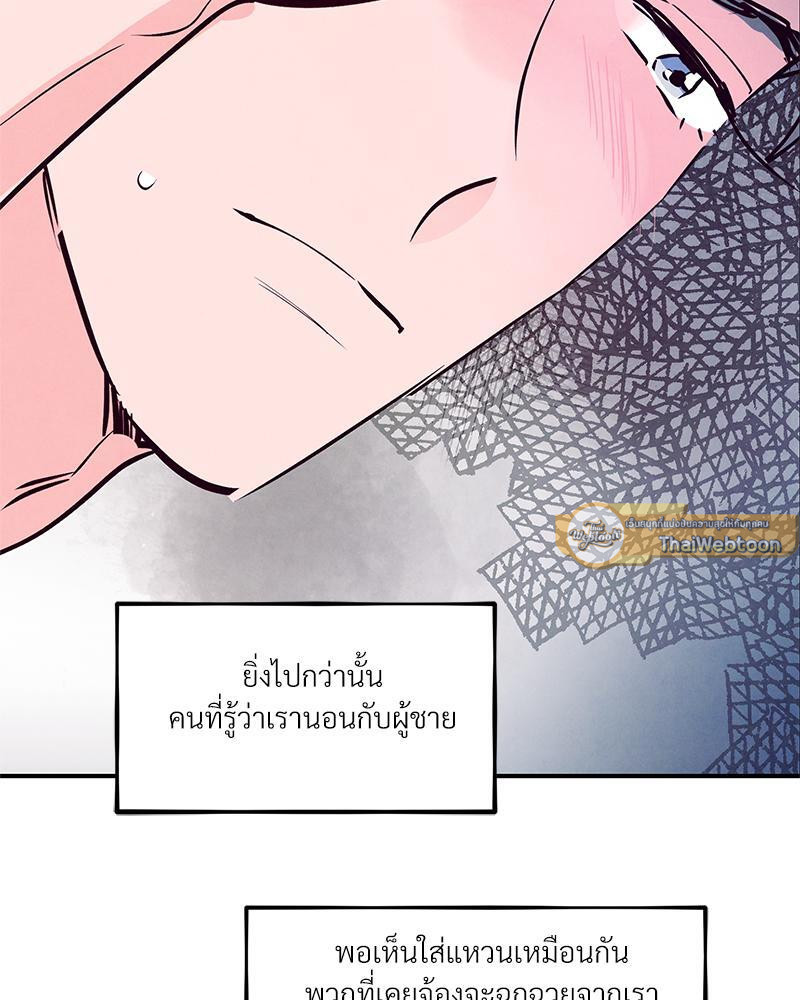 หน้า 103