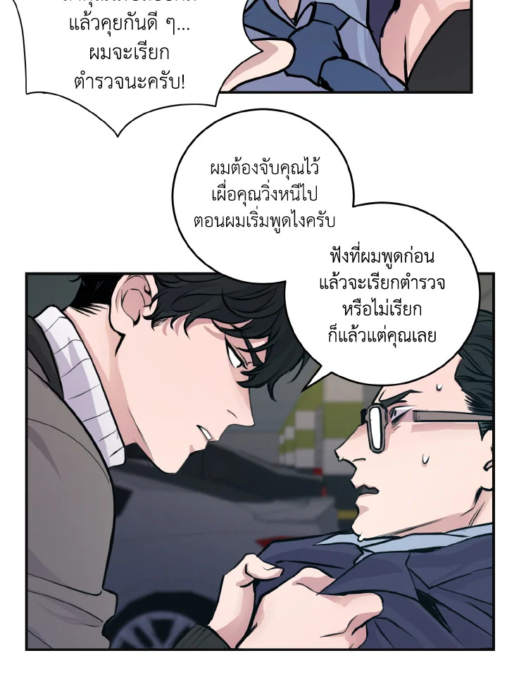 หน้า 43