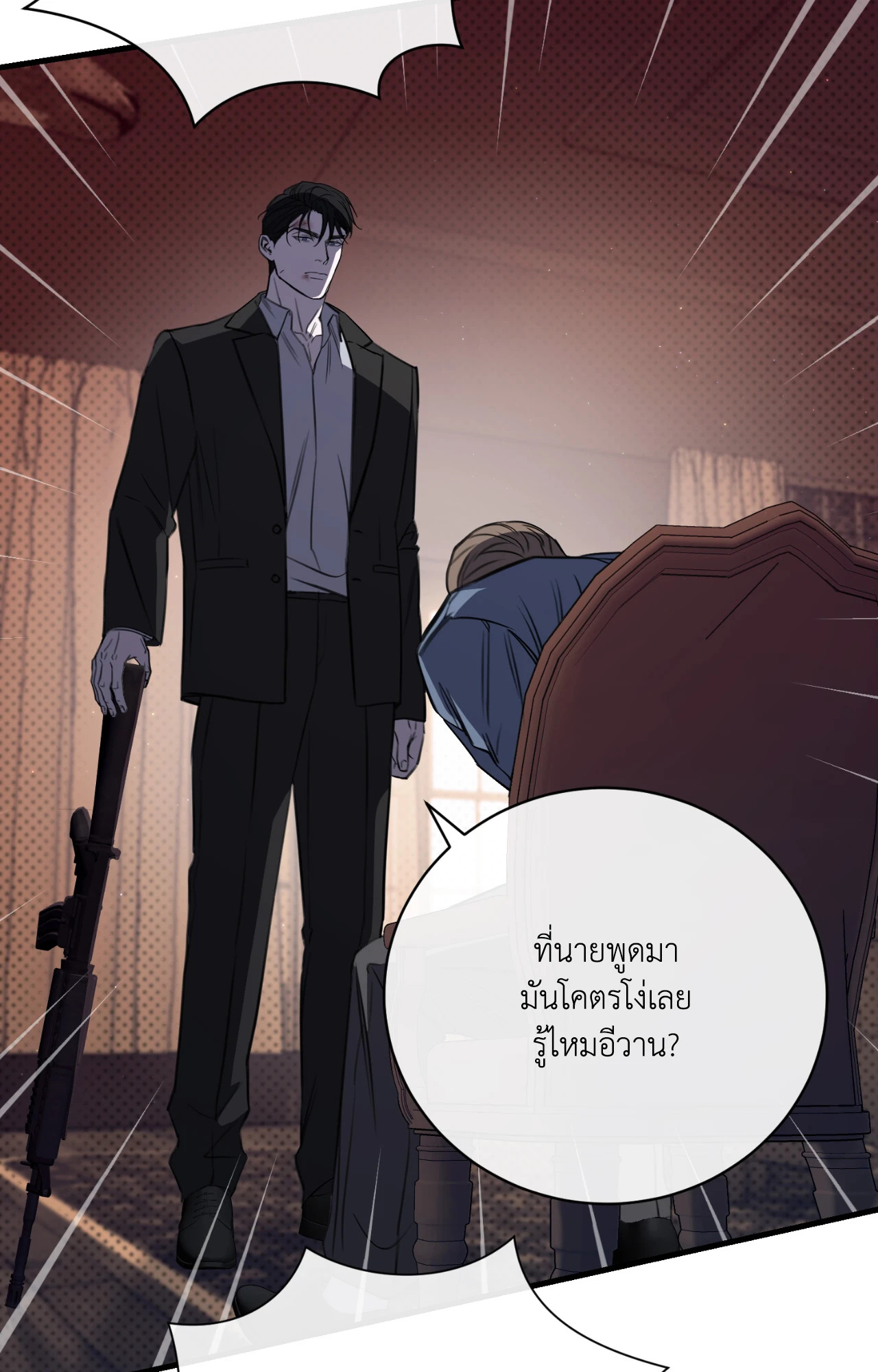 หน้า 61