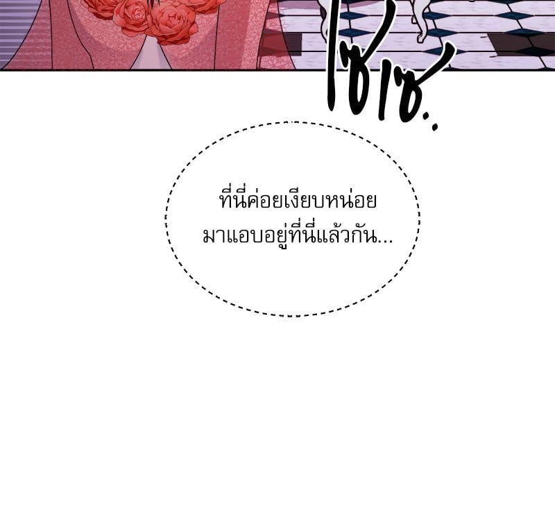 หน้า 112