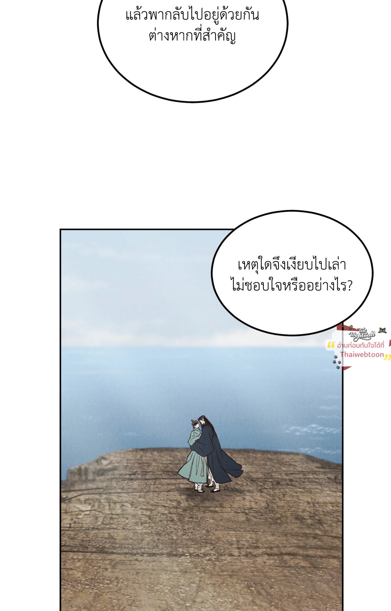 หน้า 70