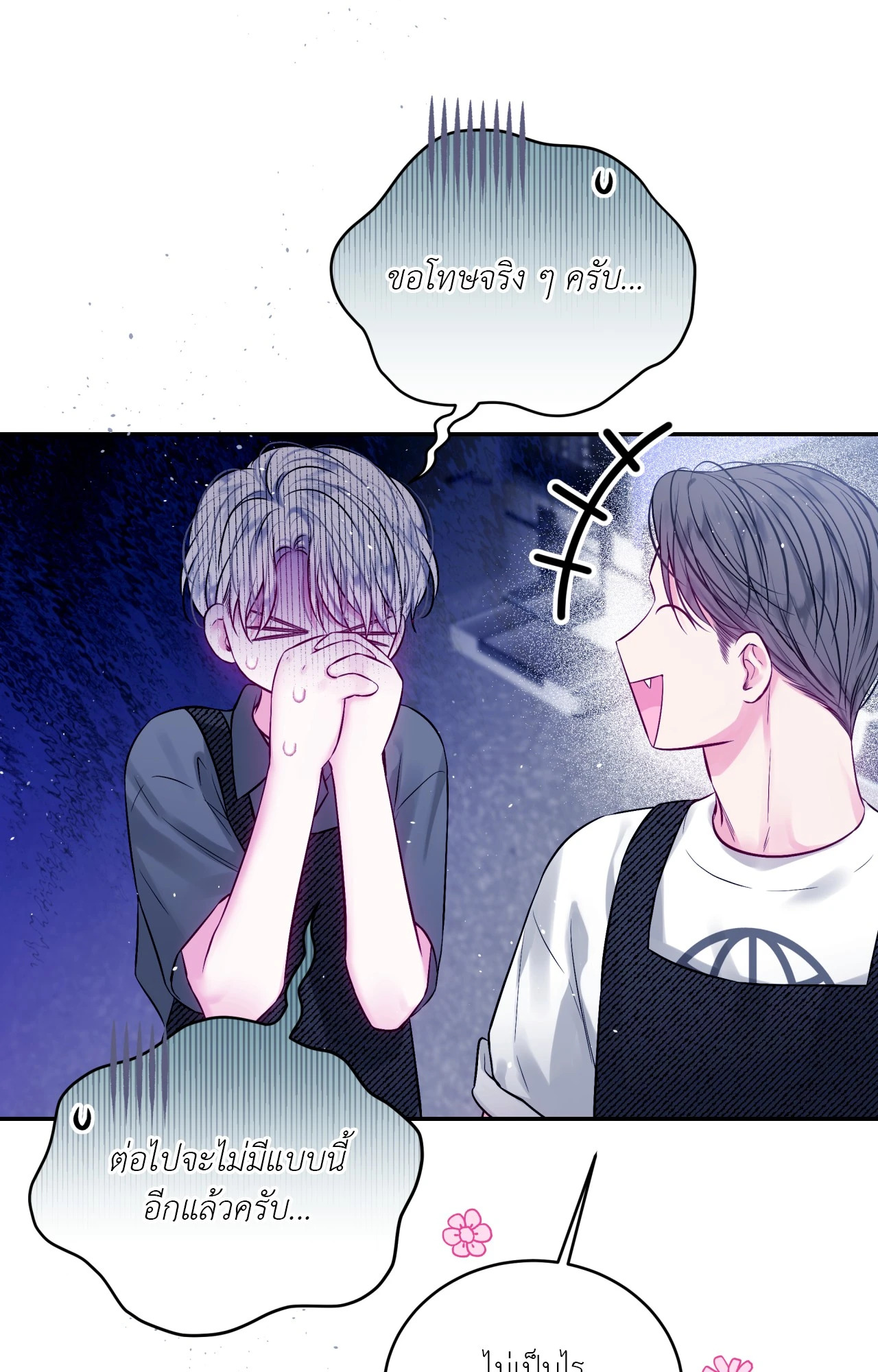 หน้า 31