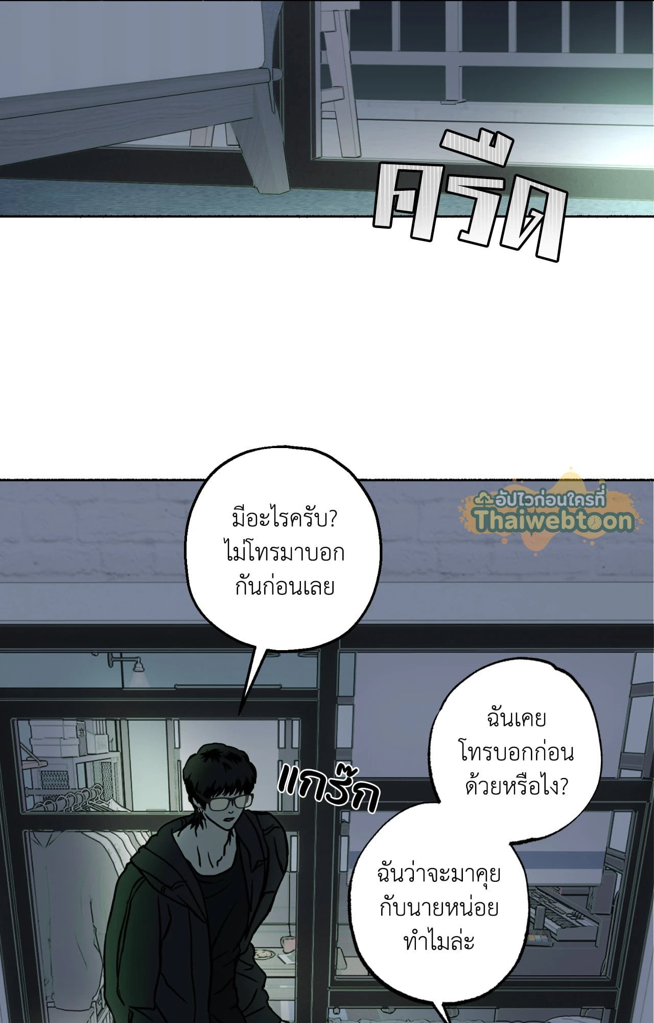 หน้า 77