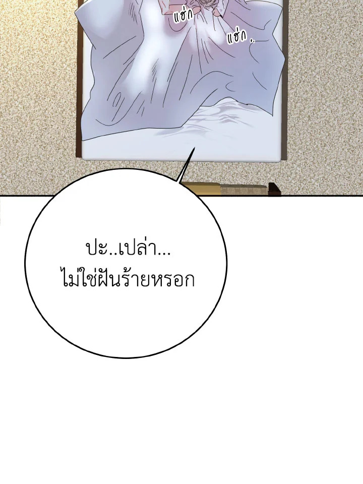 หน้า 92