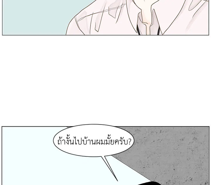 หน้า 93