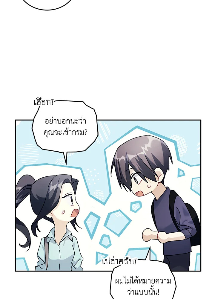 หน้า 66