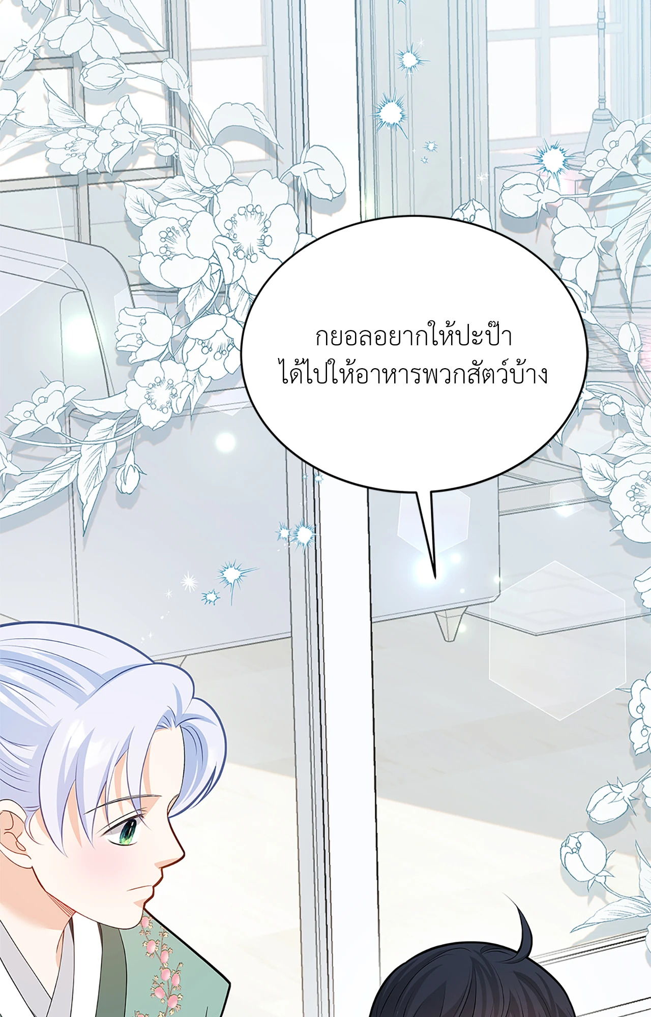 หน้า 59