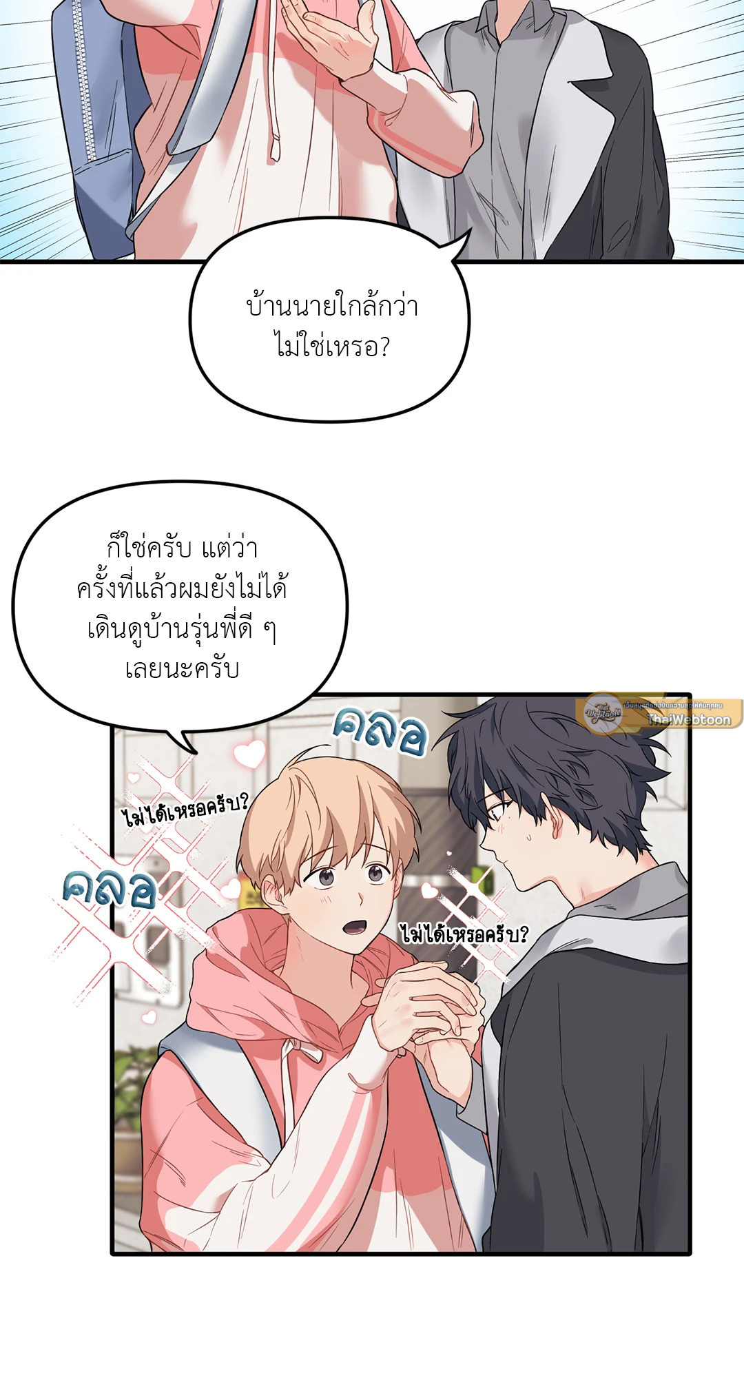 หน้า 21