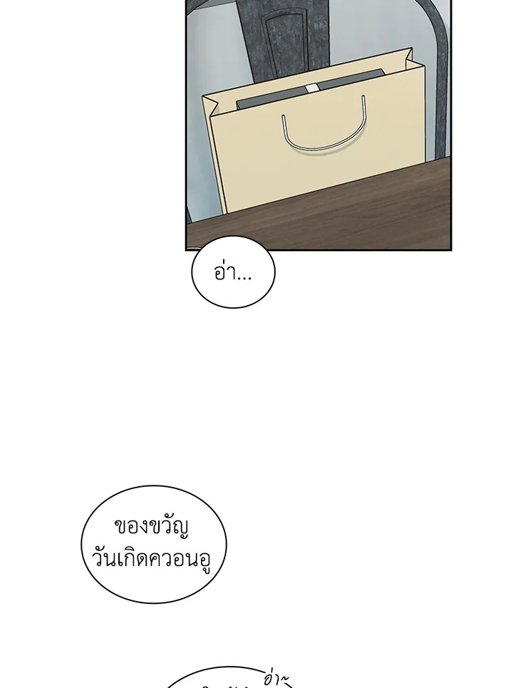 หน้า 45