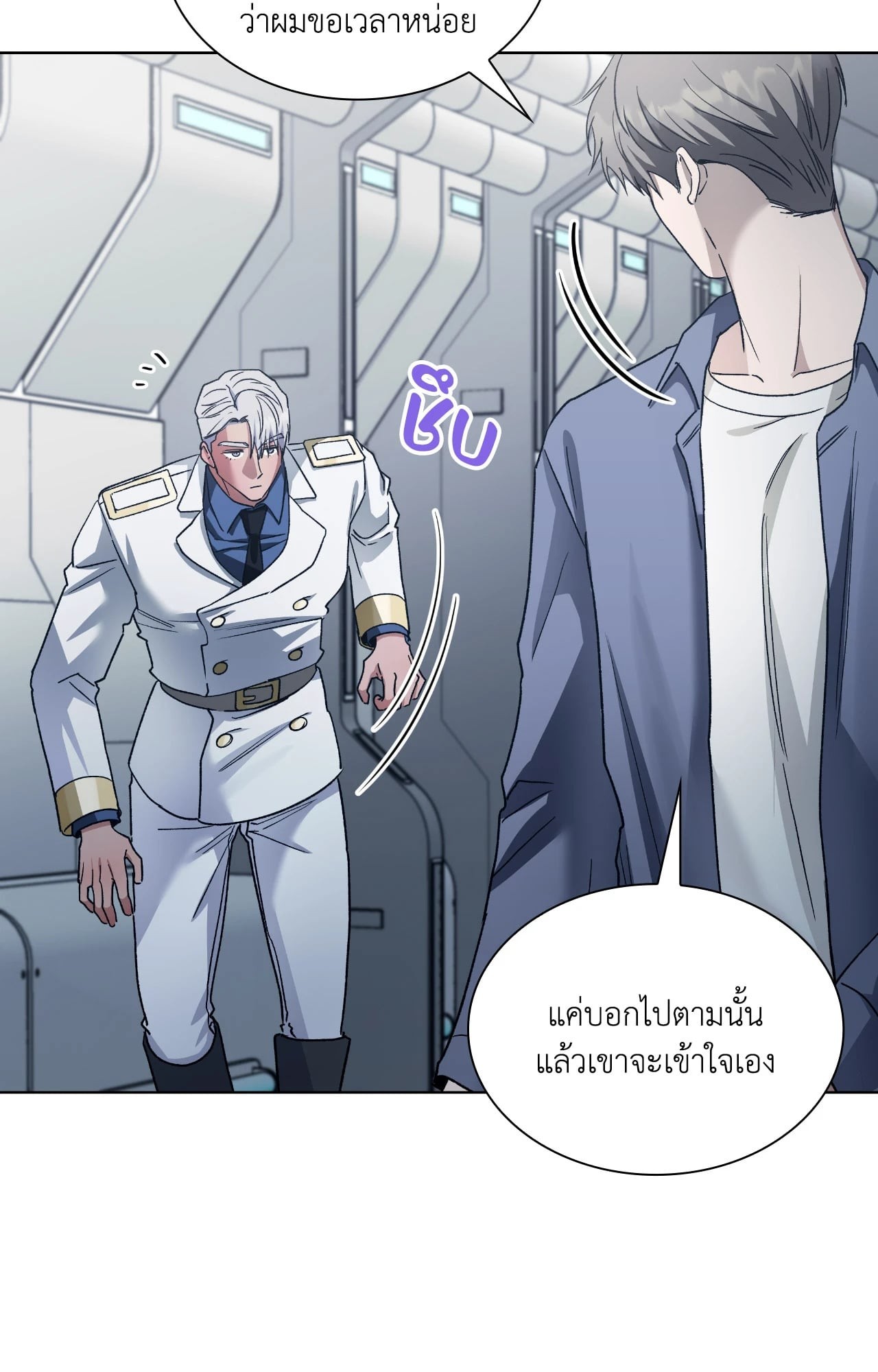 หน้า 48