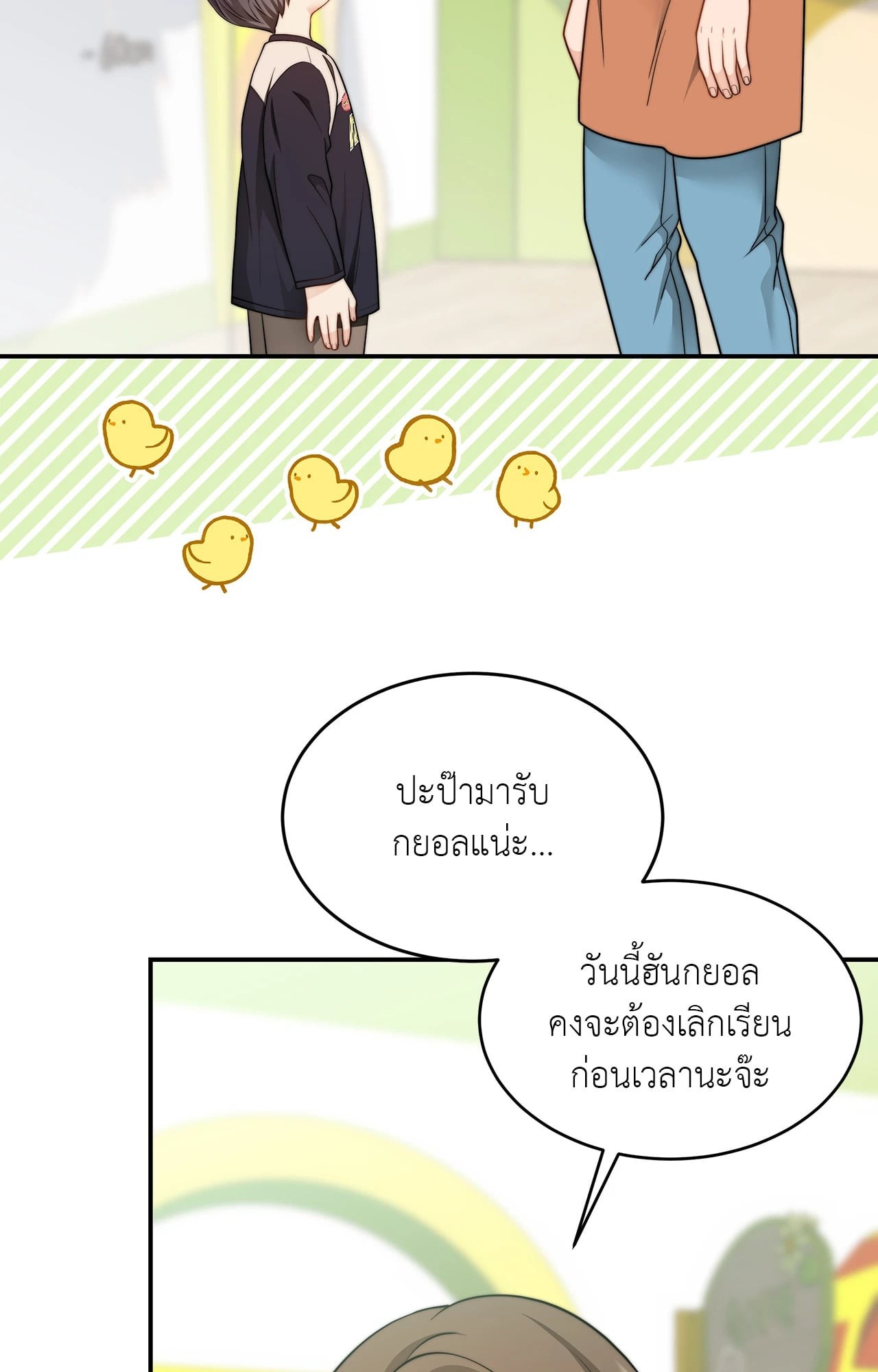 หน้า 93