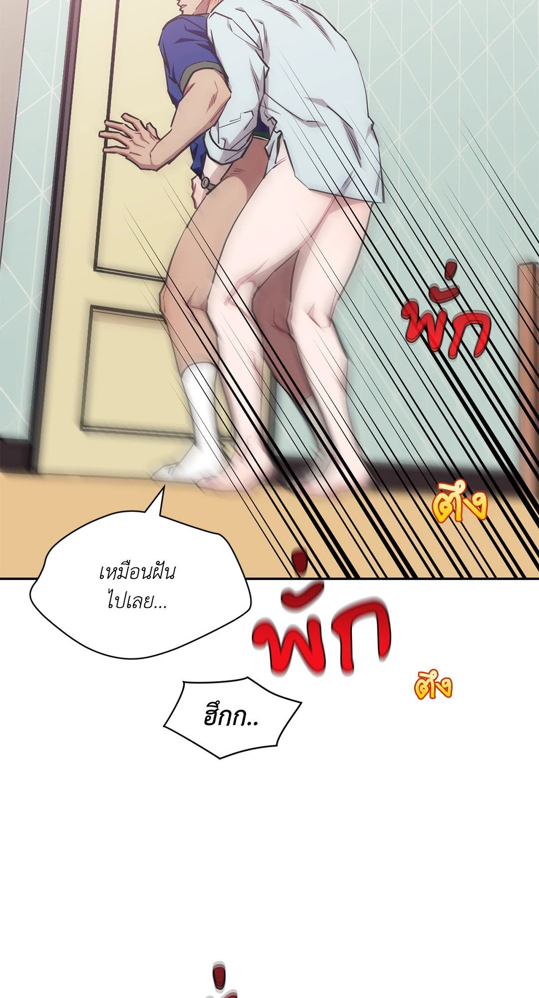 หน้า 39