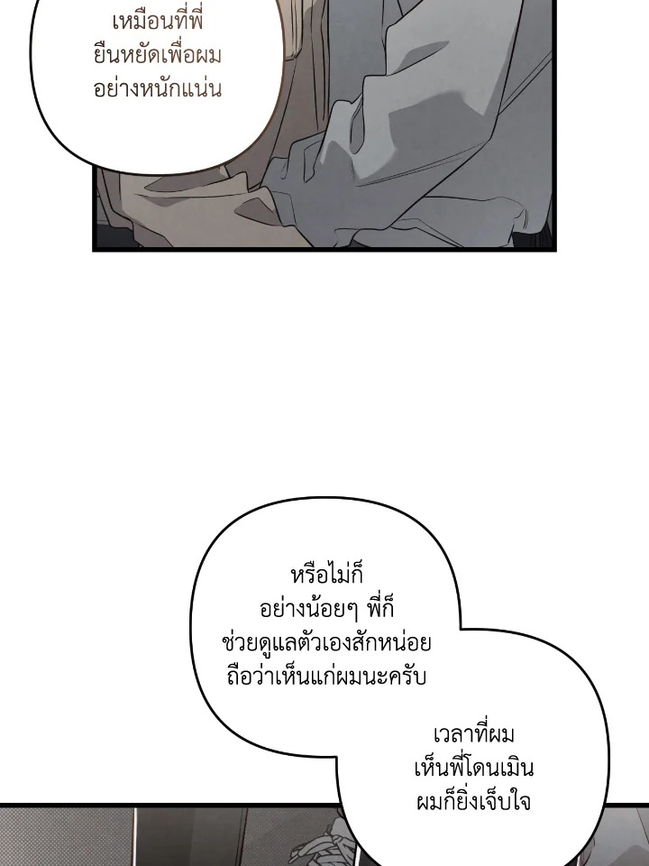 หน้า 101