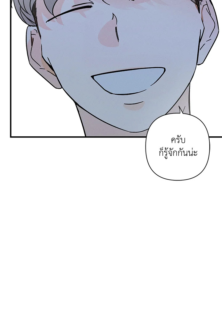 หน้า 98