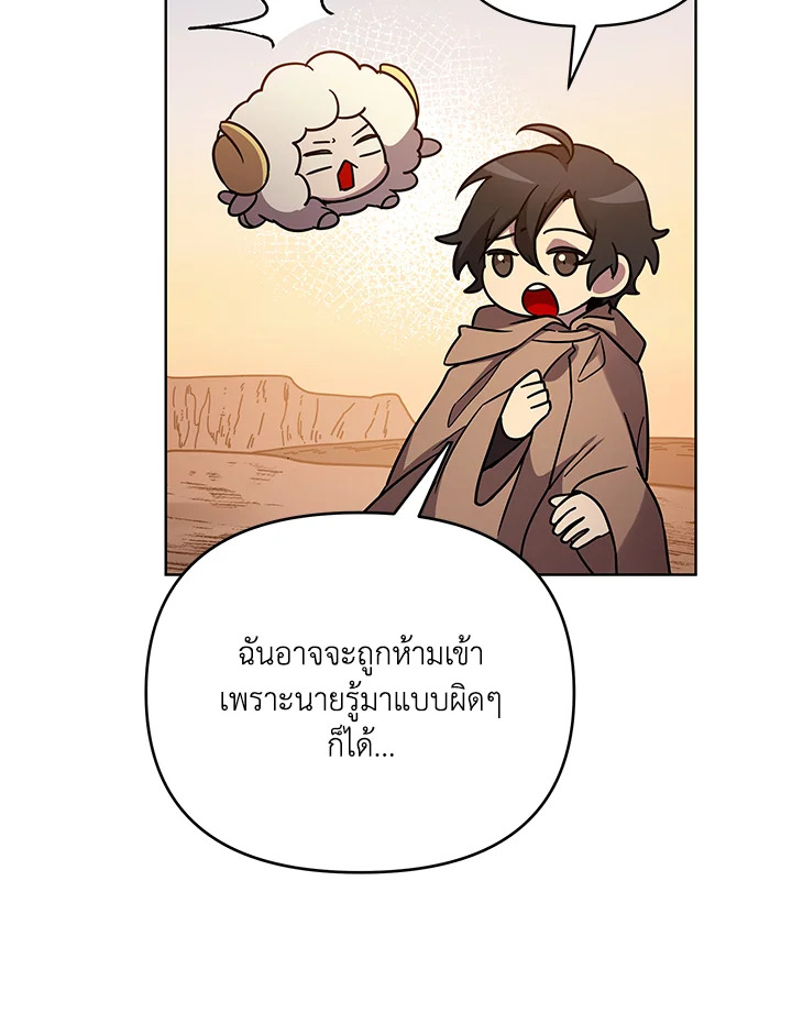หน้า 73