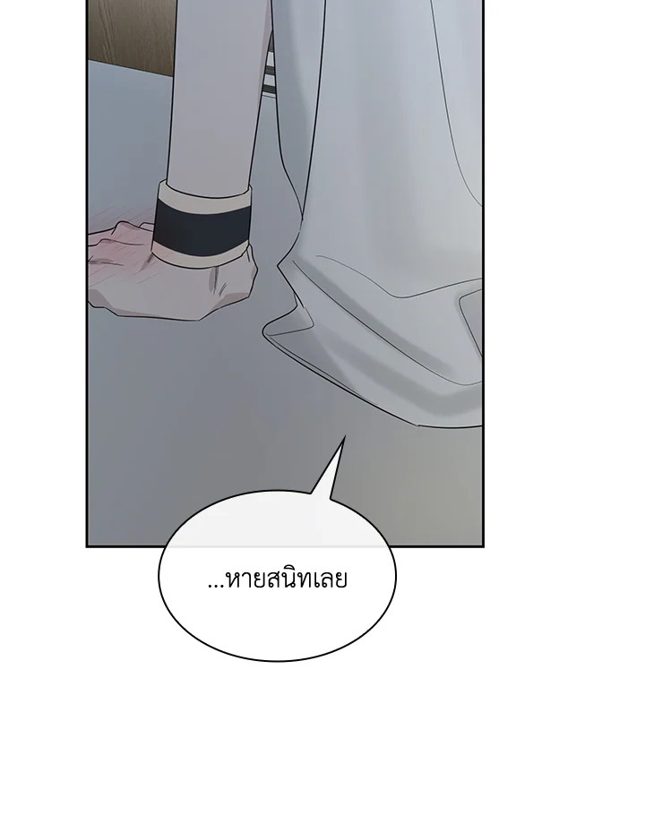 หน้า 104
