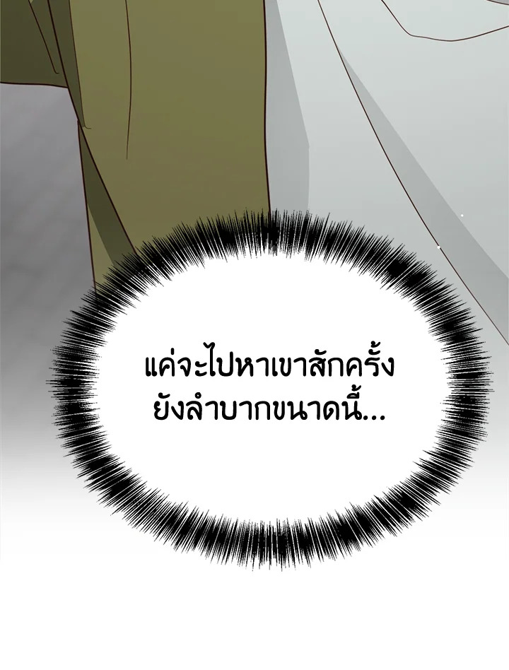 หน้า 142
