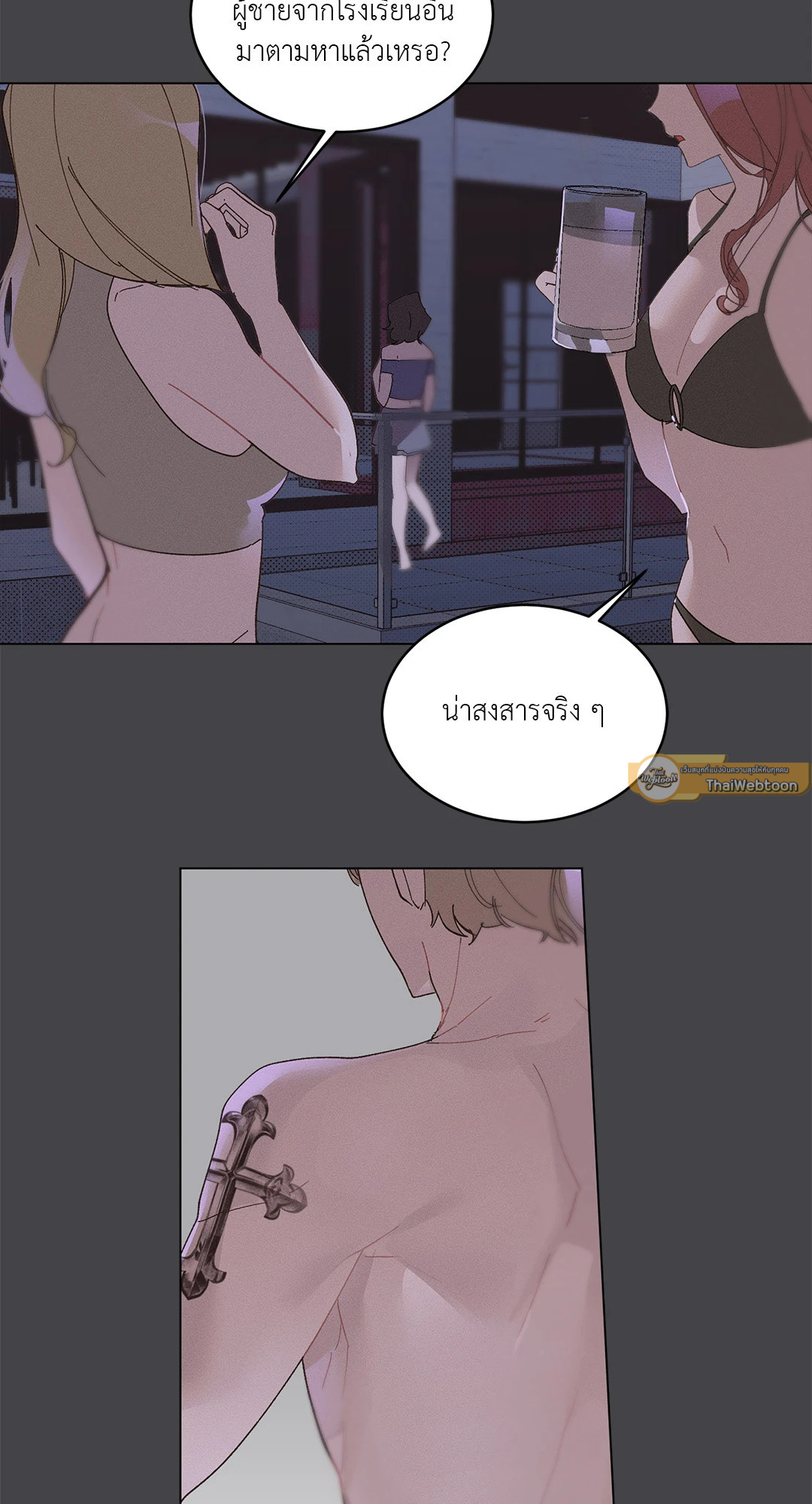 หน้า 61